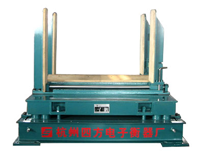 鋼卷專(zhuān)用秤