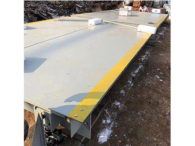 地磅/汽車(chē)衡